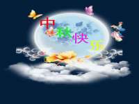 江苏凡德电力科技有限公司扬州分公司