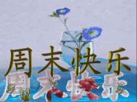江苏凡德电力科技有限公司扬州分公司