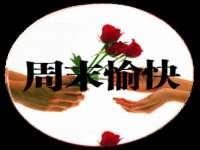 江苏凡德电力科技有限公司扬州分公司