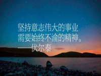江苏凡德电力科技有限公司扬州分公司