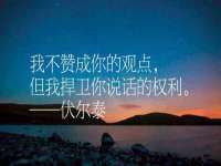 江苏凡德电力科技有限公司扬州分公司