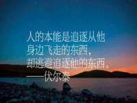 江苏凡德电力科技有限公司扬州分公司