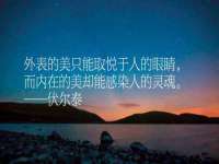 江苏凡德电力科技有限公司扬州分公司