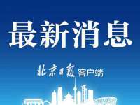 江苏凡德电力科技有限公司扬州分公司
