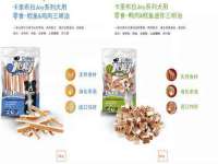 江苏凡德电力科技有限公司扬州分公司