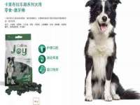 江苏凡德电力科技有限公司扬州分公司