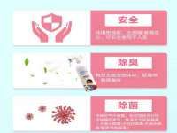 江苏凡德电力科技有限公司扬州分公司