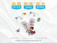 江苏凡德电力科技有限公司扬州分公司