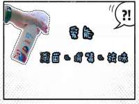 江苏凡德电力科技有限公司扬州分公司