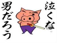 江苏凡德电力科技有限公司扬州分公司