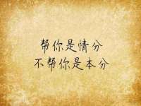 江苏凡德电力科技有限公司扬州分公司