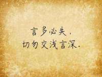 江苏凡德电力科技有限公司扬州分公司