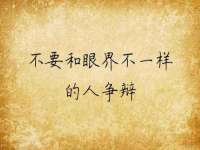 江苏凡德电力科技有限公司扬州分公司