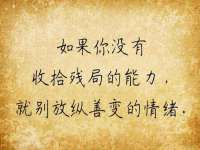 江苏凡德电力科技有限公司扬州分公司