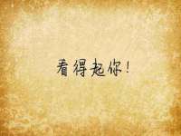 江苏凡德电力科技有限公司扬州分公司