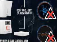 江苏凡德电力科技有限公司扬州分公司