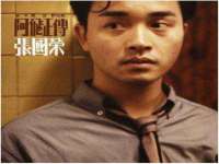 江苏凡德电力科技有限公司扬州分公司