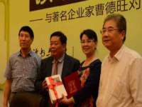 江苏凡德电力科技有限公司扬州分公司