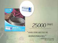 江苏凡德电力科技有限公司扬州分公司