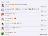 江苏凡德电力科技有限公司扬州分公司