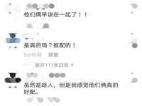 江苏凡德电力科技有限公司扬州分公司