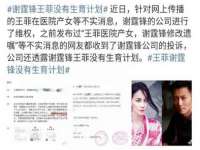江苏凡德电力科技有限公司扬州分公司
