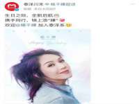 江苏凡德电力科技有限公司扬州分公司