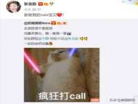 江苏凡德电力科技有限公司扬州分公司