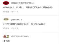 江苏凡德电力科技有限公司扬州分公司