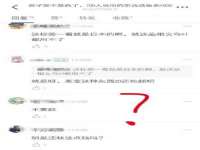 江苏凡德电力科技有限公司扬州分公司