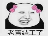 江苏凡德电力科技有限公司扬州分公司
