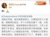 江苏凡德电力科技有限公司扬州分公司