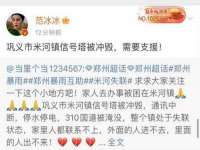 江苏凡德电力科技有限公司扬州分公司