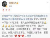 江苏凡德电力科技有限公司扬州分公司