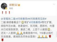江苏凡德电力科技有限公司扬州分公司