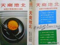 江苏凡德电力科技有限公司扬州分公司