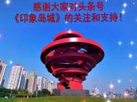 江苏凡德电力科技有限公司扬州分公司