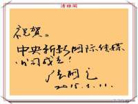 江苏凡德电力科技有限公司扬州分公司