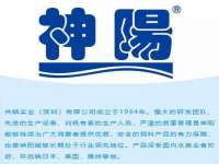 江苏凡德电力科技有限公司扬州分公司