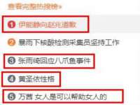 江苏凡德电力科技有限公司扬州分公司