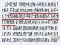 江苏凡德电力科技有限公司扬州分公司