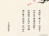 江苏凡德电力科技有限公司扬州分公司