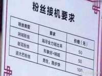 江苏凡德电力科技有限公司扬州分公司