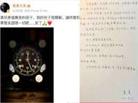 江苏凡德电力科技有限公司扬州分公司