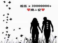 江苏凡德电力科技有限公司扬州分公司