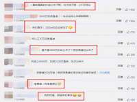 江苏凡德电力科技有限公司扬州分公司