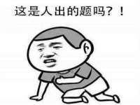 江苏凡德电力科技有限公司扬州分公司