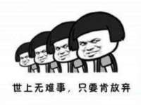 江苏凡德电力科技有限公司扬州分公司
