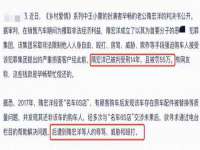 江苏凡德电力科技有限公司扬州分公司