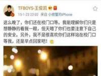 江苏凡德电力科技有限公司扬州分公司